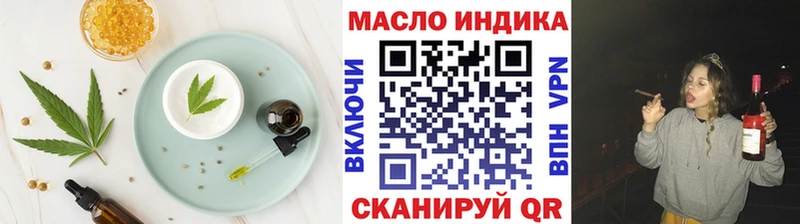 Cannafood конопля  KRAKEN tor  Льгов  купить наркотики сайты 