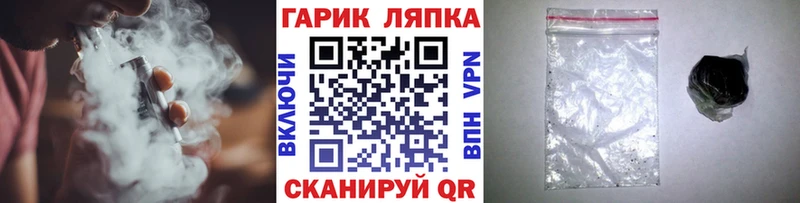omg   Льгов  Гашиш Ice-O-Lator 