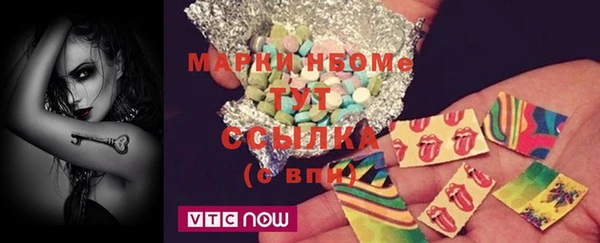 COCAINE Семилуки