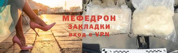 MDMA Семикаракорск