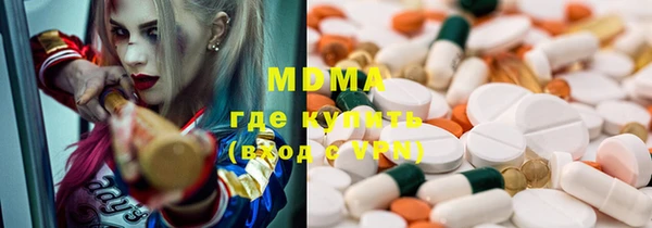 кокаин премиум Алексин