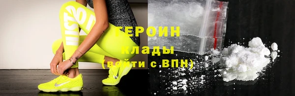 кокаин премиум Алексин