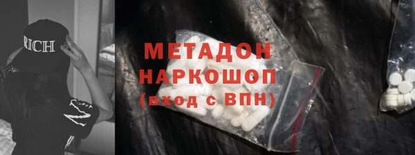 кокаин премиум Алексин