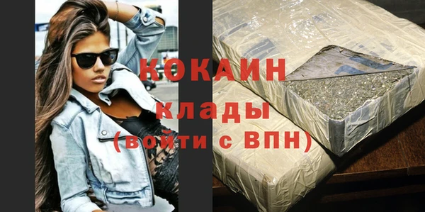 МДМА Семёнов