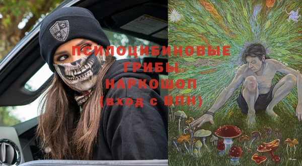 кокаин премиум Алексин