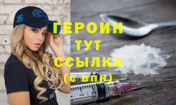 COCAINE Козельск