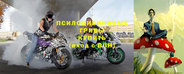 МДМА Семёнов