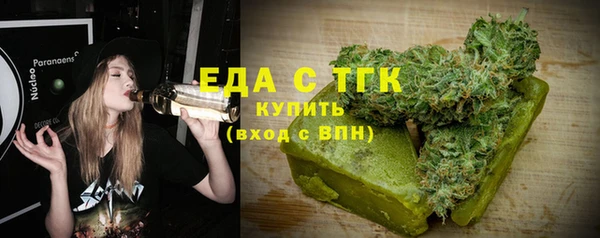 кокаин премиум Алексин