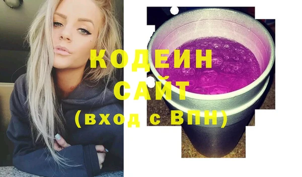 COCAINE Семилуки