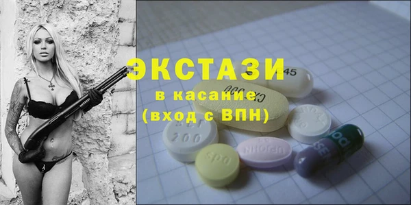 кокаин премиум Алексин