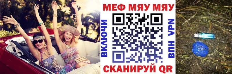 где найти наркотики Льгов мега ссылка МЕФ VHQ