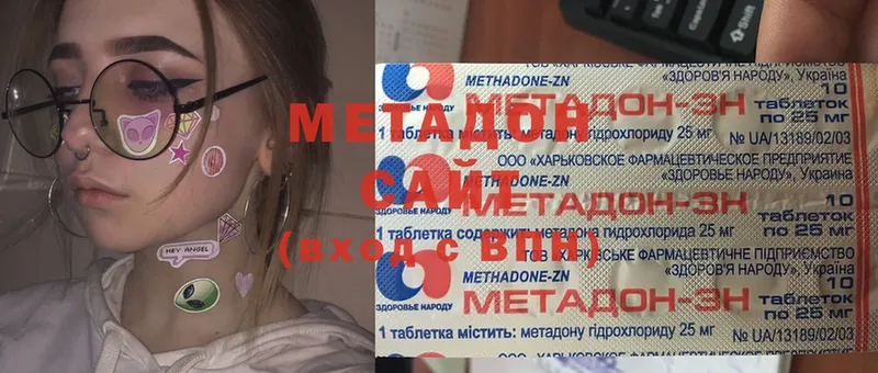 МЕТАДОН мёд  Льгов 