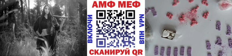 продажа наркотиков  Льгов  МЕТАМФЕТАМИН винт 