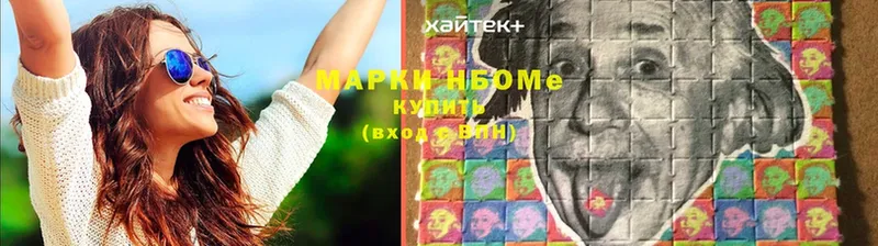 Марки NBOMe 1,5мг  KRAKEN ссылки  Льгов  наркошоп 