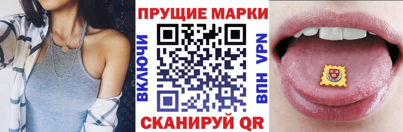 Марки 25I-NBOMe 1,8мг mega как войти Льгов