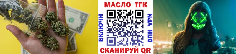 МЕГА tor Льгов ТГК жижа